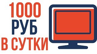 ВНИМАНИЕ СКАМ!ДЕНЬГИ НЕ ВКЛАДЫВАТЬ!