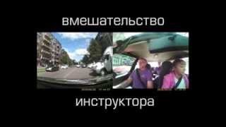 гаи здача экзамена на права основные ошибки