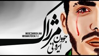 Merzhak - Javoon e Irooni