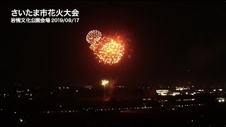 光のパレード−さいたま市花火大会−