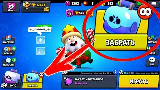 НОВЫЙ БАГ НА БЕСКОНЕЧНЫЕ СУНДУКИ В БРАВЛ СТАРС\На Эмуляторе!