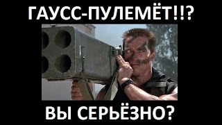 СТАЛКЕР | ВОЗВРАЩЕНИЕ МИТЯЯ | ГАУСС-ПУЛЕМЁТ!!! Я В ШОКЕ!!! | 3 серия