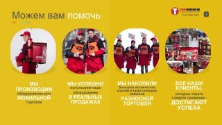 TERMORUKZAKI.RU – терморюкзаки – обучение
