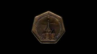 เหรียญทองแดงที่ระลึก "พระราชทานเพลิงศพสมเด็จพระนางเจ้ารำไพพรรณี"