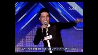 يحيى طبيش الجزائر- عبد القادر إكس فاكتور - The x Factor Arabia