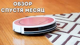 РОБОТ ПЫЛЕСОС ILIFE V7S Pro, обзор спустя месяц