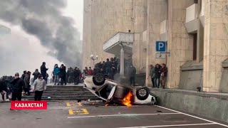 В Казахстане продолжается режим ЧП. Хронология событий / Что будут делать миротворцы?