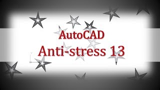 AutoCAD anti-stress 13