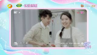 《恋梦空间》游羊对温柔绅士男毫无抵抗力  继续pick陈祥龙 Dream Space【湖南卫视官方HD】