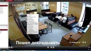 Взломанная камера №4