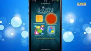Бридж Онлайн LiveGames: карточная игра Bridge | Игра на iOS для iPhone