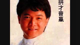 葉啟田／內山姑娘要出嫁