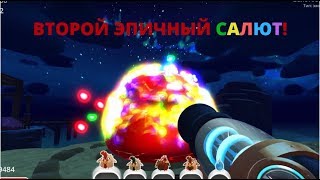 SLIME RANCHER. САЛЮТ ИЗ ЭХО В ДОКАХ! (ЭХО = ЗВЁЗДЫ?!)