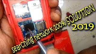 Searching network SOLUTION All china mobile || 100% network solution