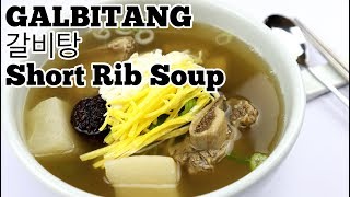 Galbitang (Short Rib Soup) 갈비탕