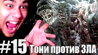 The Evil Within #15 - ✔ Пучеглазое лицо смерти ✔ Игры с Резусом, ПРОХОЖДЕНИЕ The Evil Within