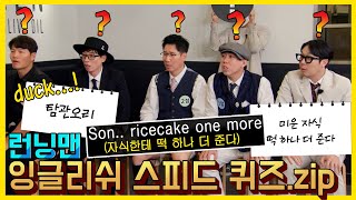 이걸어떻게맞혀