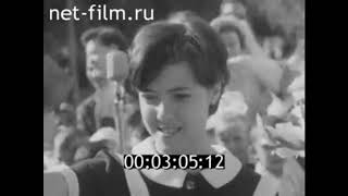 1969г. Открытие школы №10 имени В.И. Ленина. Астрахань