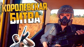ДОЛГОЖДАННЫЙ ПУБГ МОБАЙЛ - ЛОКАЛКИ + КАСТОМКИ = МЕКСУ PUBG MOBILE специально для ЛЬВА
