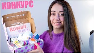 Распаковка НЯШНЫХ посылок ♥ Kawaiibox ♥ #163