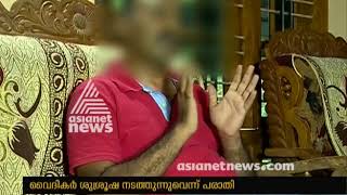 Malankara Church not responding to the sexual allegations against priest
