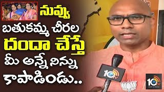 DS Son Comments On MP Kavitha | Face To Face With DS Son Aravind On MP Kavitha Letter | TS | 10TV