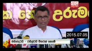 Viral Politics: Episode 8 - Patali Champika Ranawaka