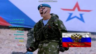 Сервер МЕНТЫ & БРАТВА