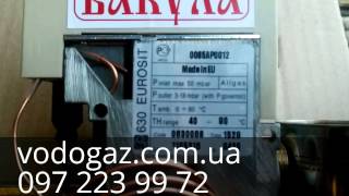 Вакула 10 16 20 кВт 630 EUROSIT (SIT, Италия) ГГУ (газогорелочное устройство)