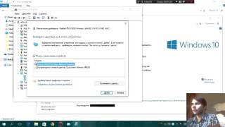 Если не работает интернет Wi-fi LAN в Windows 10