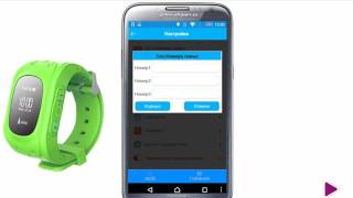 Инструкция к детским gps часам Smart Baby Watch Q50 (чудо-часики.рф)