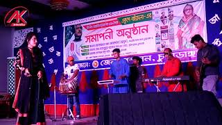 ki jadu koriya bonde maya lagaise | বন্দে মায়া লাগাইছে, পিরিতি শিখাইছে...