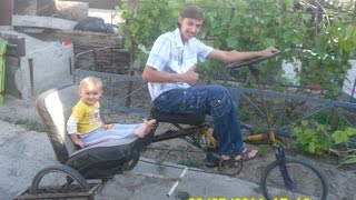 самодельный трехколесный велик
