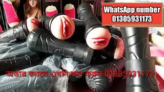 Fleshlight Pussy Men sex toy In Bangladesh | সেক্স টয় |