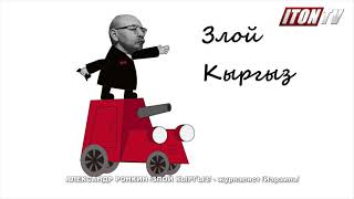 Пандемия - заговор международных корпораций или "кара богов"?
