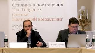 Бизнес-завтрак Blaze Consulting&Salomons. Андрей Мовчан и Николай Кащеев.