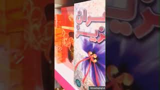 Aziz saffron عزيز زعفران Spice souk سوق بهارات  سوق مرشد Spice souk dubai