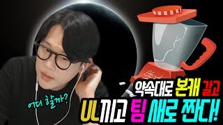피파3 빅윈★본캐 군주..약속지킨다..빠꾸없이 갈아버리고 UL끼고 새팀 간다!!