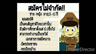 หางาน 6งาน รปภ ฝ่ายผลิต ครัวกลาง yss ช่างเปลี่ยนยาง