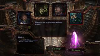 Прохождение StarCraft: Remastered - Эпизод VI - 3. Келморийский синдикат / The Kel-Morian Combine