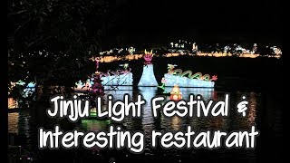 Jinju Iight festival & a shocking restaurant! [South Korea]