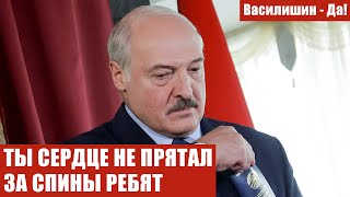 ТЫ СЕРДЦЕ НЕ ПРЯТАЛ ЗА СПИНЫ РЕБЯТ
