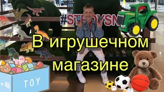 Mr.Panda - 25 Видео - детский магазин игрушек Toys Town - детский мир