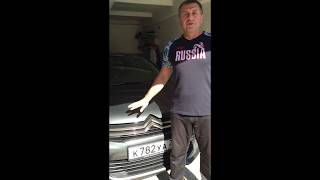 как снять аккумулятор на ситроене с4