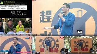 【多畫面直播Part 2.2】2020/1/5 新春上水「和你行之不要水貨辦年貨」遊行