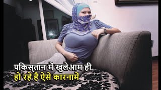 Pakistani Couple Having $ex Caught In CCTV Camera | Lahore Cinema Video Leaked