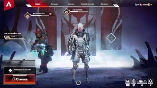 #4 Foch - APEX выпал легендарный скин на Октейна