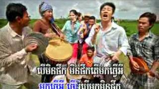 mok tver ey ber mok min phek by pech ( town 19 ) vcd 13