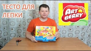 Аналог Play Doh, Тесто для лепки Art Berry / Обзор / Распаковка