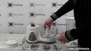 Кухонный комбайн VESTA VA 5291